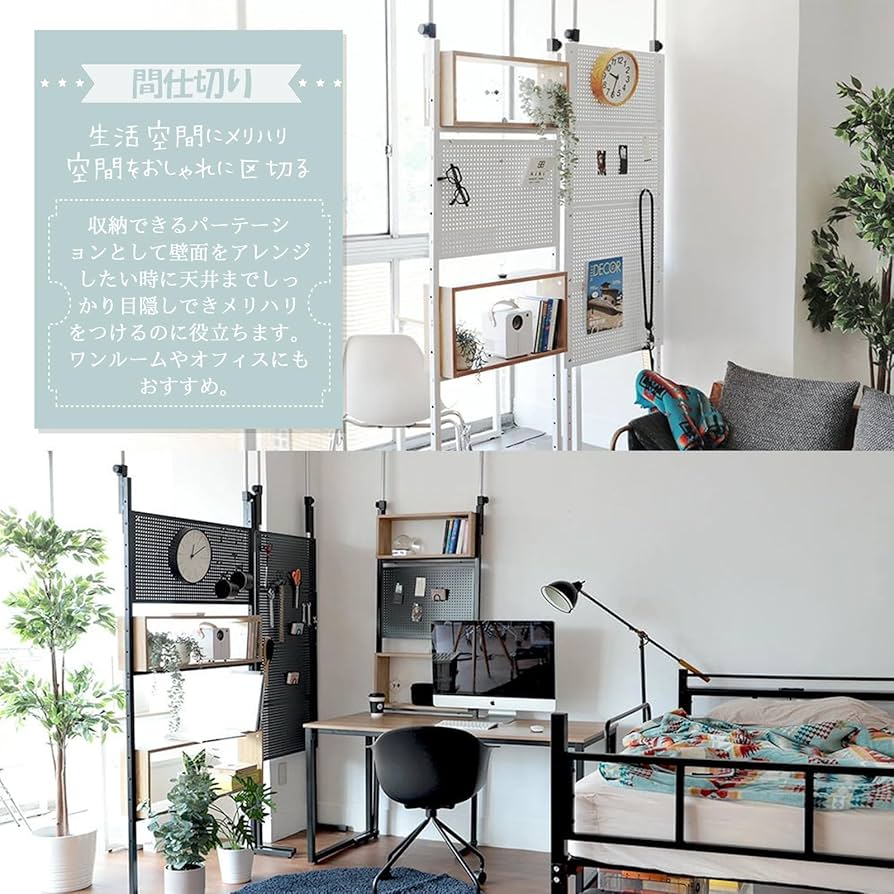 DEWEL 突っ張りラック つっぱり棚 幅90cm ウォールラック 壁面収納 Amazon｜DEWEL 突っ張りラック つっぱり棚 幅90cm ウォール